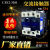 上海人民交流接触器220V单相CJX2-1210 1810 3210 6511三相380V9 CJX2-1810加厚银点 线圈电压AC220V