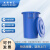 米奇特工 大号圆桶塑料水桶 带盖加厚储水桶 酒店厨房工业环卫物业垃圾桶 发酵桶 带盖（蓝色）100升