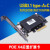 DIEWU PCI-e转USB3.1Type-C扩展卡USB3.0A扩展卡可正反插 转接卡 TXB052-PCIE-USB3.1-A+C