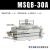适用气动摆台180度旋转气缸MSQA/MSQB10A/20a/30a/50a/70a/100a/20 MSQB30A【标准型】