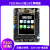 野火 STM32F103RCT6-Mini STM32开发板学习板 强过ARM STM8和51单片机 主板+2.8寸屏+普通版DAP+GSM