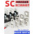 凤凰 SC6-6（500只装） 冷压端子SC窥口铜线鼻子线耳压接线端子定制