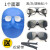 电焊面罩焊工眼镜头戴式护脸面具防烤防飞溅打磨切割防强光氩弧焊 蓝色pc面罩+3付眼镜（送头戴绳）