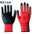 2-2手套劳保塑胶耐磨工地作丁腈橡胶胶皮手套批发 红色(耐磨款) 60双装