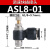 气动调速接头SL4-M5 6-02 SL8-02 10-4 1203软管快插接头节流气嘴 精品ASL801