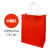 10个牛皮纸袋手提袋购物定做服装店包装礼品外卖打包袋纸袋子  小 中国红(10个装)