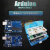 定制适用创客教育Arduino UNO R3开发板ATmega328P单片机模块自学学习套件 改进版主板(进阶配套)