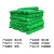 共泰 2针扁丝盖土网 建筑工地覆盖绿化网防尘网 绿色 8*20米 1卷 GT-GTW02-0820