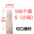 手指套点钞防护一次性手指头套橡胶乳胶薄款耐磨加厚保护指套硅胶 切口指套S(100个装)