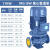 立式管道泵离心泵冷却塔增压工业380V暖气循环泵 37kw 口径下单备注