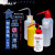 塑料洗瓶料弯嘴清洗瓶PE挤瓶实验化学溶剂专用安全洗瓶 带刻度500ml