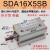 带磁薄型气缸SDA100/12/16/20/25/32/40/50/63SB小型方形超薄气动 SDA16*5SB