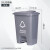 大杨206塑料脚踏式分类垃圾桶20L升 灰色 其他垃圾 带盖厨房客厅办公室环保箱 定制