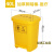 废料分类大桶垃圾箱垃圾桶脚踏锐器加厚型塑料加厚化学品针筒 40L加厚脚踏桶- 无