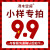 浔木空间 地暖实木多层复合地板 锁扣平扣 选品看样 选品看样 型号可告知客服