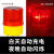 BERM 太阳能光控LED障碍灯交通安全爆闪信号灯施工夜间 太阳能警示灯定制 KL01螺丝固定式 红色/有声