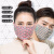 防尘口罩男女通用可清洗重复使用纯棉透气活性炭防工业粉尘 2只装(贵族格+粉色)