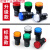适用LED电源指示灯220V通用信号灯AD16-22D/S配电箱22MM红12v24v3 绿色(标准款) AC220V-380V交流