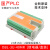 FX3U-40MR国产PLC工控板 可编程序控制器 PLC板带AD模拟量 40MR无时钟+RS232电缆
