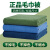 千惠侬制式毛巾被军绿色火焰蓝毛毯夏季薄款军绿毯子学生宿舍空调