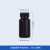 PP塑料试剂取样瓶耐高温聚广口小口半透明样品瓶 pp 60ml塑料广口试剂瓶(棕色)