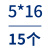 定制12.9级反牙内六角螺丝M3M4M5M6M8M10高强度黑螺栓杯头螺丝钉 5*16(15个)