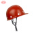 艾尼（AINI）慧缘ANF-2-JD 防静电玻璃钢安全帽 一顶 红色