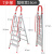 定制定制不锈钢梯子折叠梯多功能铝合金加厚室内人字梯移动楼梯伸缩梯 加宽加厚16cm七步+扶手