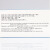 定制适用于湛江安度斯 鲎试剂 凝胶格齐全整盒价 0.1/0.5/1.2/1.2 0.1ML   0.125EU