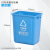 动真格（DONGZHENGE）无盖垃圾分类垃圾桶四色摇盖环卫户外大号商用学校小区垃圾箱 10L无盖分类垃圾桶(蓝色) 可回收物