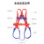 援邦 高空作业安全带空调安装专用户外施工 五点式安全带（2米单绳O型扣带缓冲包）