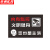 京洲实邦 健身房器械使用温馨提示贴纸安全警示标识牌 30*40cm内有监控(磨砂材质)ZJ-0938