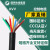 国网（Gowung）kvv铜芯控制电缆kvv5*1.5 kvv19*1.5 控制电缆国标足米 5芯 1.5mm/1米