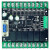 莺黛氨 PLC工控板可编程逻辑控制器简易PLC兼容FX2NFX1NFX3U程序 裸板 12入8出 继电器
