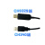 定制CH9329+CH340UART/TTL串口转USB HID全键盘鼠标免驱双公头模