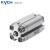 凯宇气动（KYCH）ADVU/ACP紧凑标准气缸20-5/100 20-100 现货