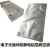 ic铝箔袋ic铝箔袋电子元器件芯片真空袋铝箔袋IC半导体芯片袋托盘 40cmx44cm 数量1