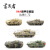 首卫者 04A步兵战车1:72装甲车仿真坦克模型04步战履带阅兵数码迷彩 沙漠数码(蓝军) GR-ZS042