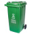 京京 四色垃圾分类垃圾桶商用大号带盖小区户外大容量脚踏学校环卫箱 120升分类桶+盖+轮子（绿色） 厨余垃圾