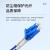 乐威达 铠装光纤跳线 SC-SC 单模双芯 蓝色 10m LWD-KSC-KSC210