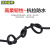 沈缆银环 YZ-450/750V-4*16mm²国标中型橡套软电缆 1米