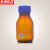 京洲实邦 实验室密封蓝盖试剂瓶【2个棕色250ml】ZJ-1181