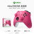 微软 Xbox Series无线控制器 XSS XSX 蓝牙游戏手柄 黑白红蓝红粉绿色 星空限量版 国行-浪漫粉【配件包】