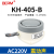 KH-403-2/HRB-P80四正方形电子报警蜂鸣器喇叭AC220v DC24v嗡鸣声 AC220V(震动声)KH-405-B灰色