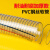 pvc带胶管软管水管透明塑料增强4/6/分1/2/3寸螺旋钢丝加厚管 内径25mm*外径31mm(1寸)10米