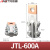 安达通 铜接线夹 连线端子电缆过渡线鼻子大电流JTL铜铝梅花夹设备接头 铜铝JTL-600A