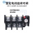 电机1热过载继电器JR36-20保护380V过流11A单相22A安25a 32a JR36-20/0.45-0.72A