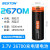 3.7v21700可充电锂电池1.5V5号7号锂大容量18700手电筒麦克风玩 1节3.7V 26700锂电池(Micro-U