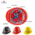 安力1203pe矿工帽地铁隧道施工安全帽矿用矿工防砸头盔可印字插头灯 红色