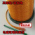 麦拉线 高频线 电磁取暖 耐压覆膜绞和线 高频磁悬浮 无线充线 0.1*900股